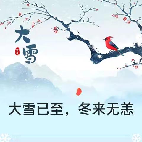 漳县三木物业管理有限公司的简篇