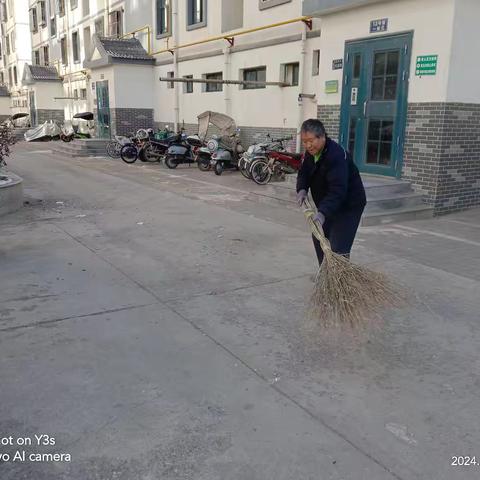 漳县三木物业管理有限公司的简篇