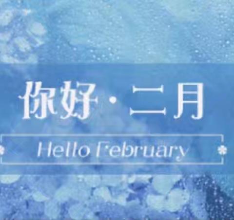 漳县三木物业管理有限公司的简篇