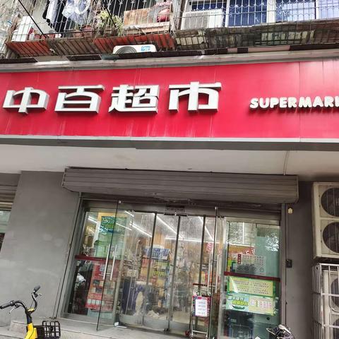 江北一区唐蔡路店端午节检查