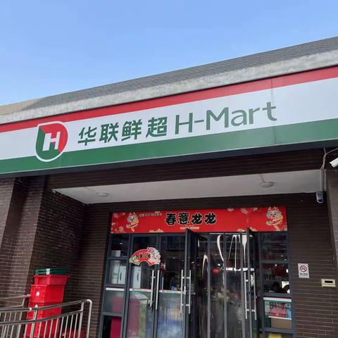 便利店颐馨苑店现场问题回馈（2.7）