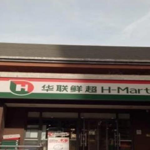 便利店颐馨苑店巡场问题回馈（11.18）