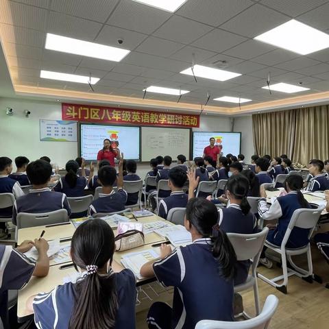 教有所得，研有所获--斗门区八年级英语教学研讨活动在斗门区斗门镇赤坎初级中学成功举办
