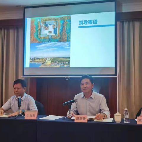 跟岗研修促成长，学思悟行共提升——菁才强师工程之业务校干跟岗培训（一）开班篇