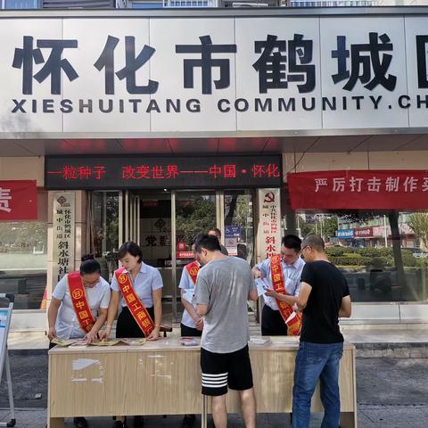 怀兴支行开展反假币宣传活动