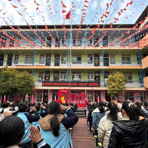 心守一抹暖阳 静待一树花开——洛宁县第二实验小学六八班第一学期班级工作总结