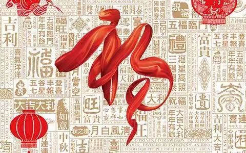 昌邑农商银行围子支行开展“过新年，换新钱”活动