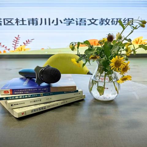 专精备课   圆桌论坛