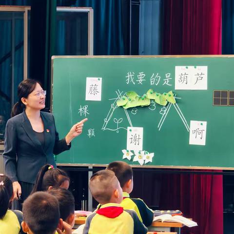 “跨越千山万水 凝聚教育力量”——北师大实验小学与宝塔区杜甫川小学教学交流活动