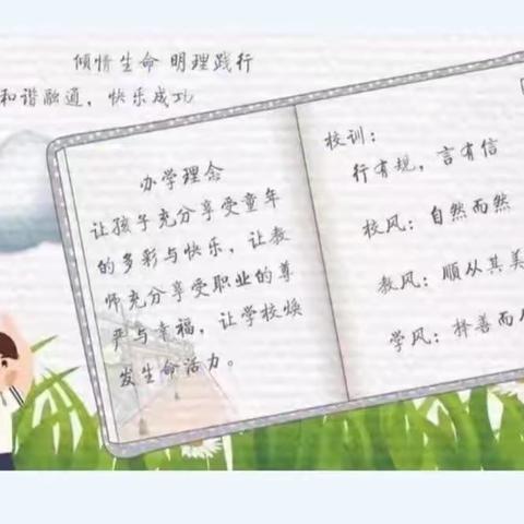 【五小•教研】“英”你精彩   “语”你同行——广昌县第五小学英语组集体备课