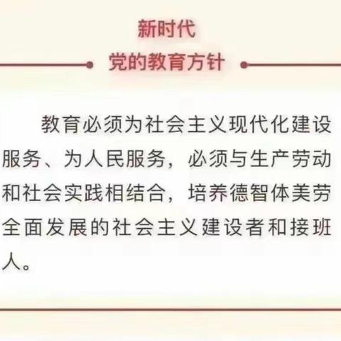 故事相伴快乐成长—故事会 第五十期