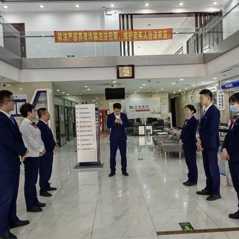交通银行吉林龙潭支行整治拒收现金宣传