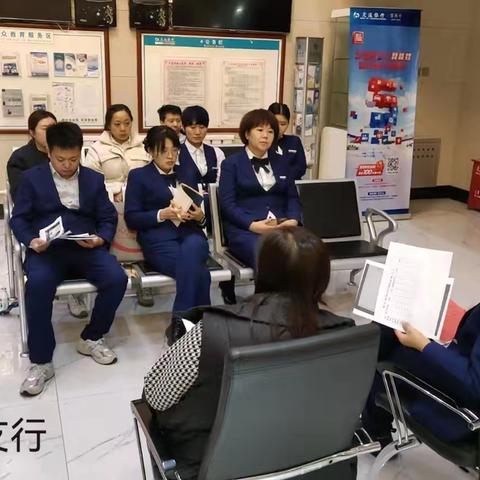 交通银行博达支行开展“天上不会掉馅饼 高利保本是陷阱”主题宣传活动