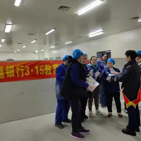 锦绣支行反假货币宣传月活动总结