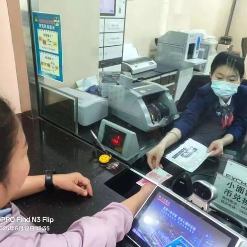 锦绣支行拒收现金宣传活动总结