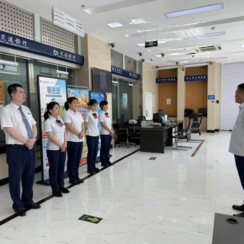 锦绣支行“守护老少，远离电诈”宣传活动总结