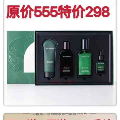 迎国庆，庆中秋，来惠美免费领面膜，来惠美只有实实在在的优惠