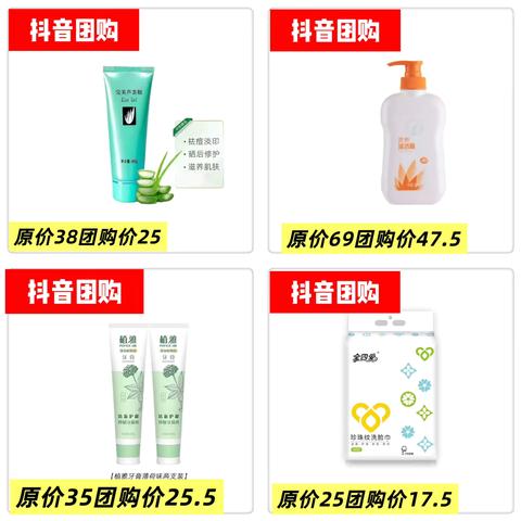 夏日焕新季，惊喜连连享不停！