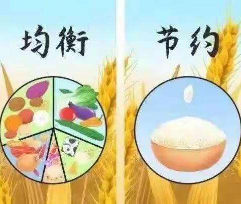 因为有你， “食”在美好～～新时代景富幼儿园食谱篇