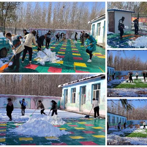 天寒人心暖，除雪在行动       —一肯中乡河北中心园家长热心除雪活动