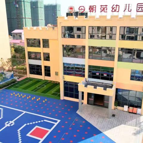 今朝苑幼儿园果果一班十一月份精彩回顾