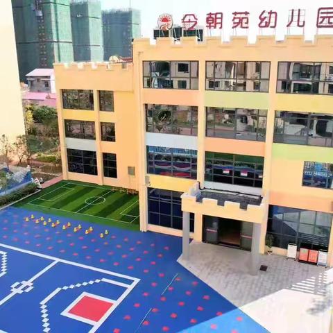 【今朝苑礼仪园】教师🌙晚安故事分享第108期《没礼貌的小熊》