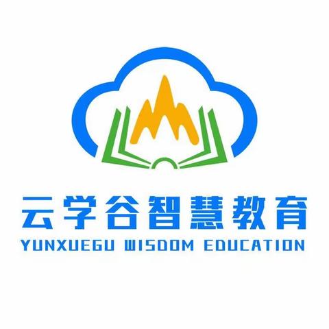 云学谷中高考创富说明会