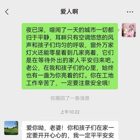 安全生产“她”力量    巾帼助安“我”先行