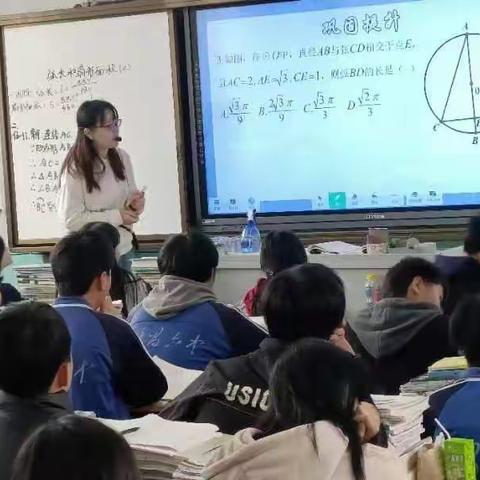 隆昌六中2023年数学教研组第四次教研活动