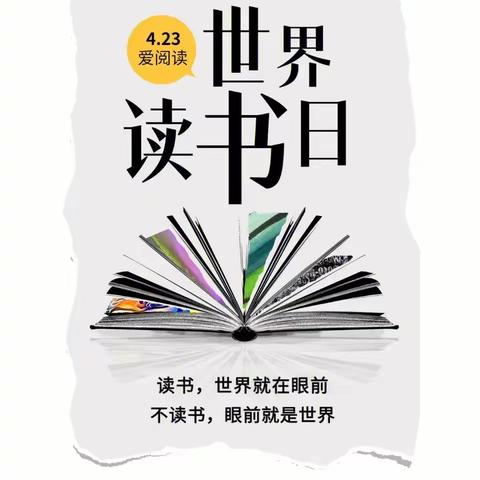 春风四月暖，阅读正当时——东营区黄河幼儿园春日读书语言展示活动