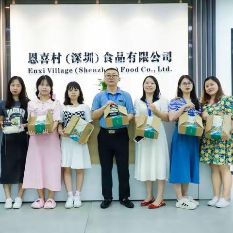 『恩喜村』迎端午主题活动——“悠悠粽叶香 深深端午情”