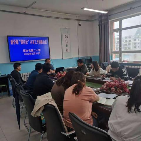 栉风沐雨砥砺行   春华秋实满庭芳      ——那吉屯第二小学家庭教育工作总结