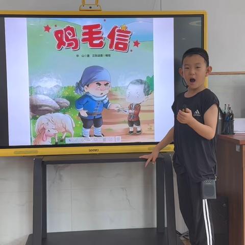 寿光市圣蕾幼儿园巨能园红色故事播报活动