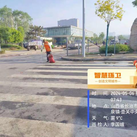环卫保洁不停歇 环境质量不打烊
