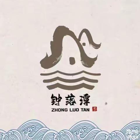 白云区钟落潭镇安全生产工作简报（12月7日）