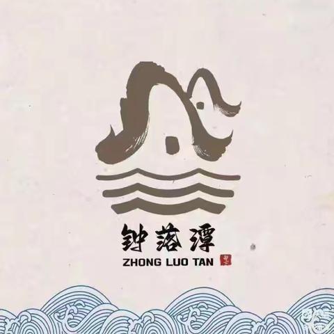 白云区钟落潭镇安全生产工作简报（3月1日）