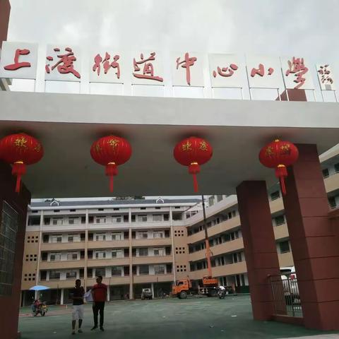 巧手创意，展我风采＿＿新化上渡街道中心小学二班手工作品展示篇