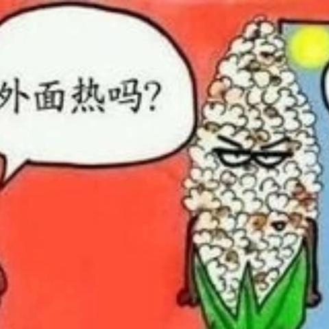 《爱上夏天的美》泡泡节