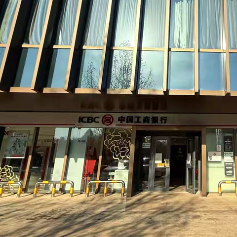 亚运村中航油支行把握年前契机，强化消保宣传工作