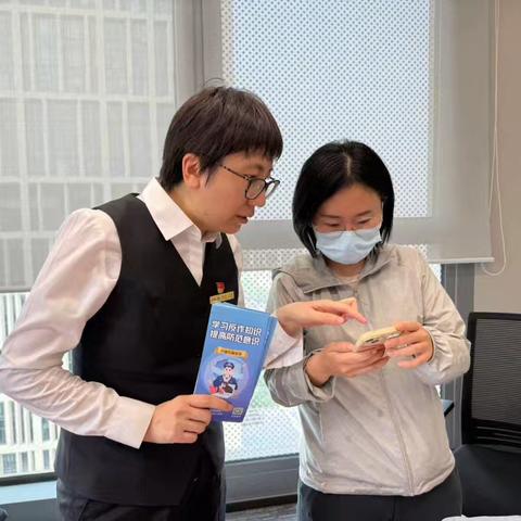亚运村中航油支行开展安全生产月宣传活动