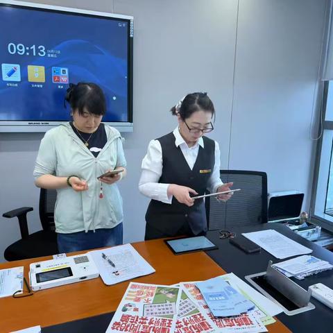 亚运村中航油支行开展""守住钱袋子，护好幸福家"宣传活动