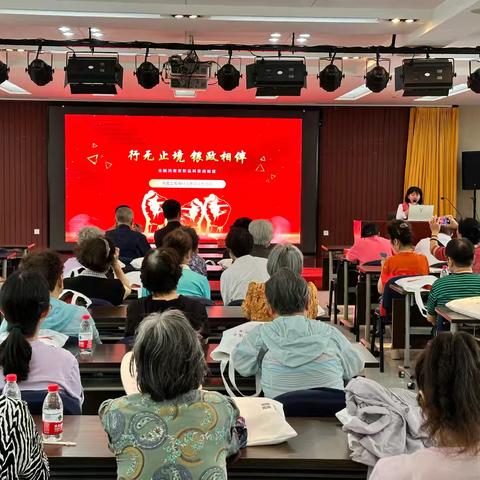 亚运村中航油支行开展2025年反洗钱宣传月活动