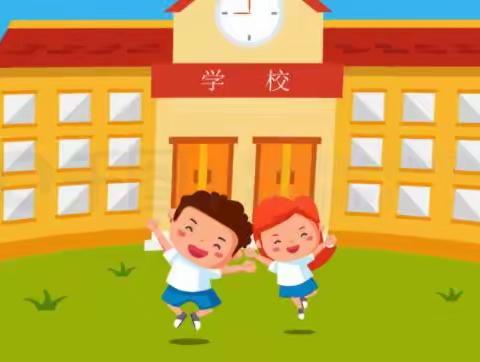 密云区第一小学新课标理念指导下的语文课堂教学实践（10）