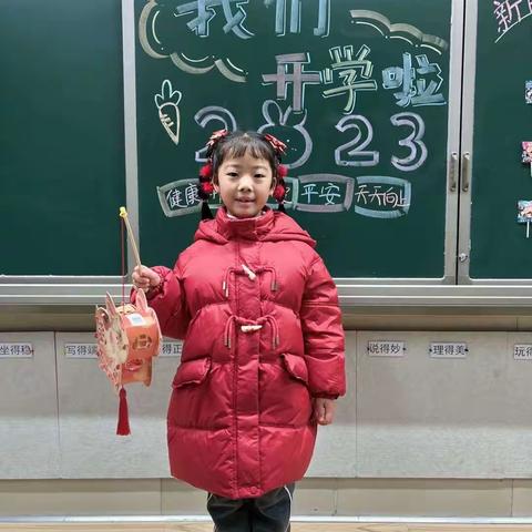 吴承熹一年级下成长手册