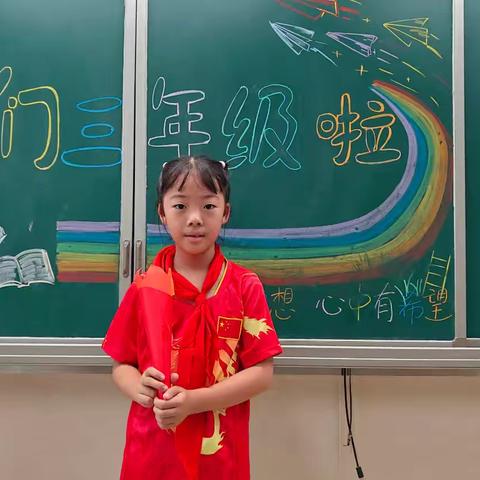 吴承熹三年级上成长手册