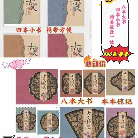 古诗词诵读活动第二十四天 家庭阳光自信品格读书会