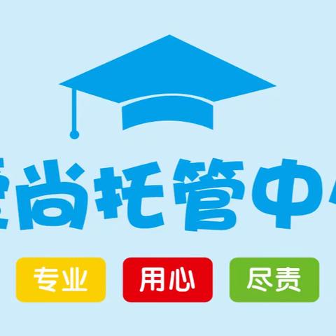 爱尚学习吧火热招生中