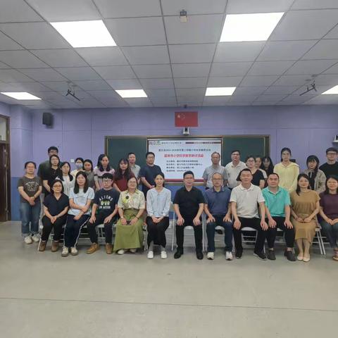 立足科学素养，AI助力课堂 —— 韶关市小学科学教研活动