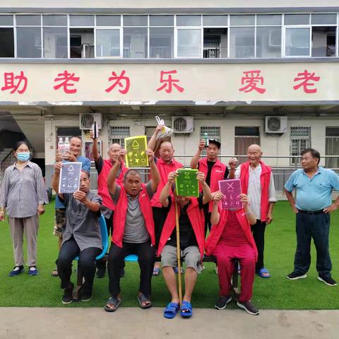 垃圾分类，携手同行