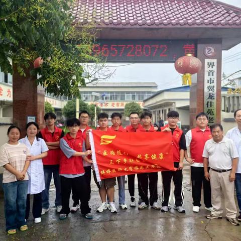 关爱零距离    情系老者心